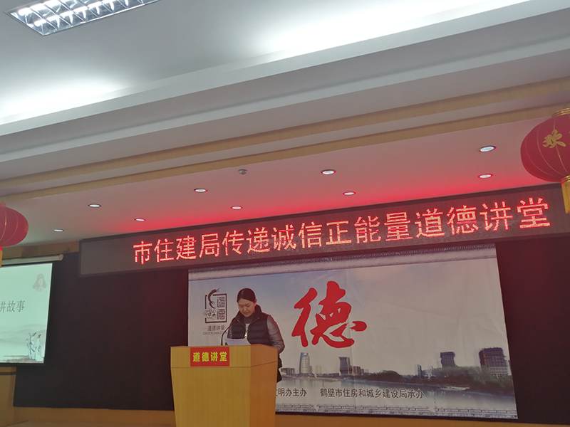 传递诚信正能量 天伦燃气在行动(图1)