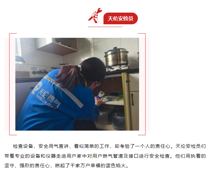 致敬最美劳动者(图2)