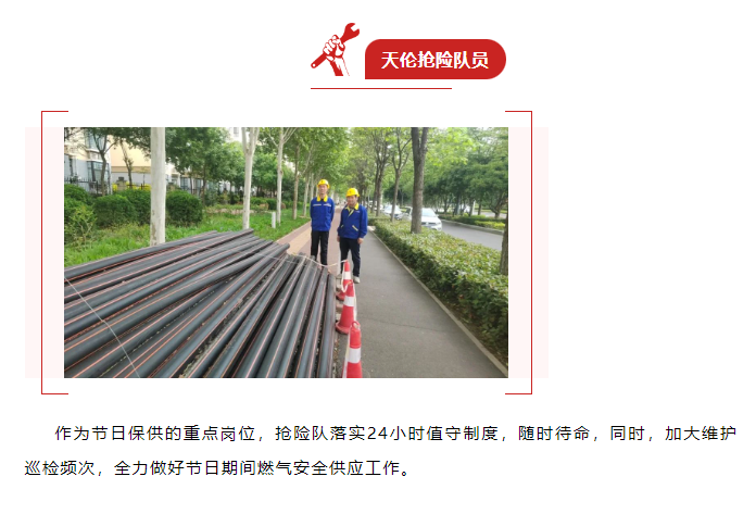 致敬最美劳动者(图3)