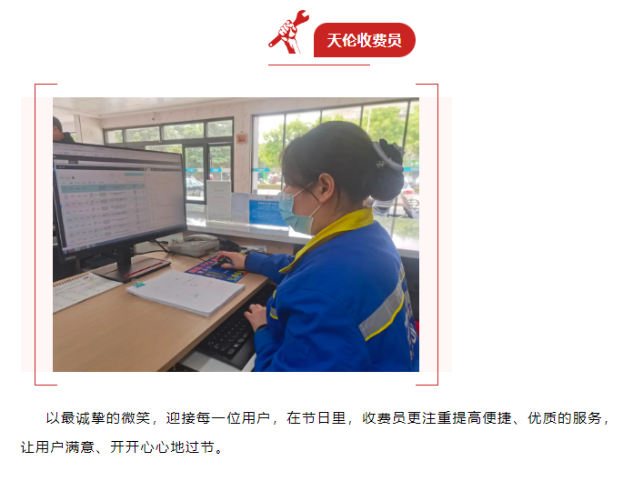 致敬最美劳动者(图4)