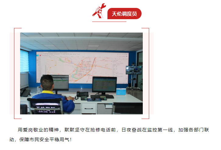 致敬最美劳动者(图5)