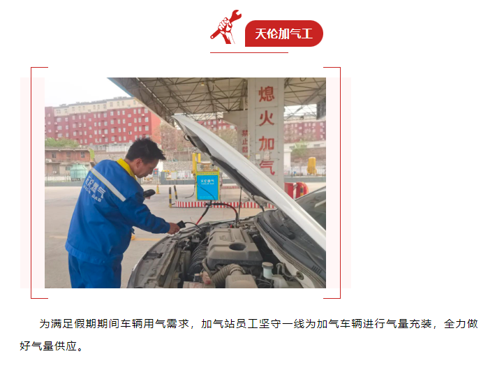 致敬最美劳动者(图6)