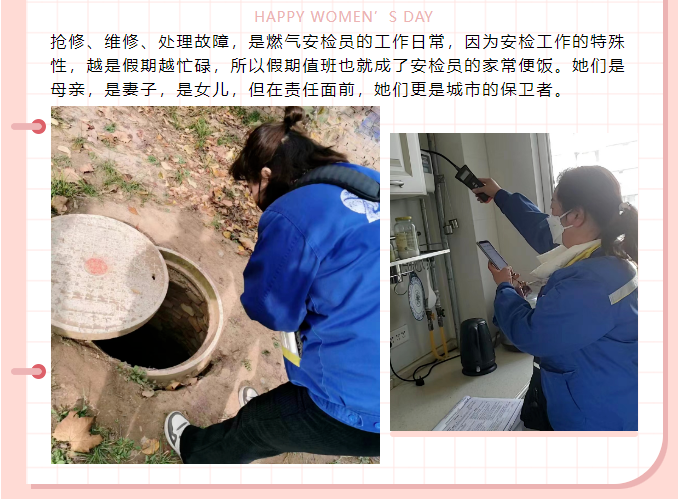 3.8女神节，致敬天伦最美的她们！(图4)