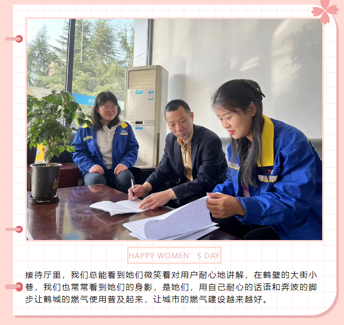 3.8女神节，致敬天伦最美的她们！(图5)