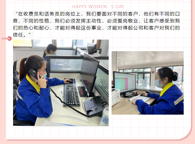 3.8女神节，致敬天伦最美的她们！(图3)