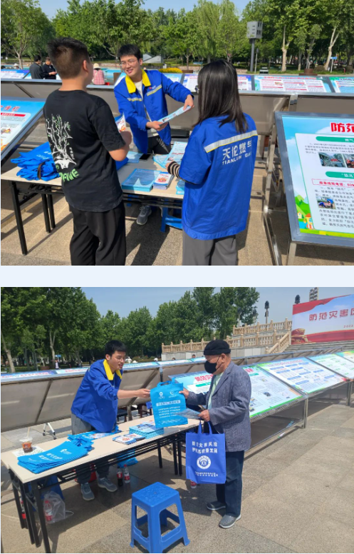 5月安全生产简讯(图1)