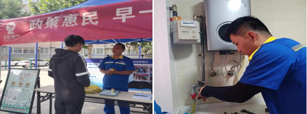 【工作动态】天伦燃气公司“三强化一落实”推进自闭阀加装工作(图3)