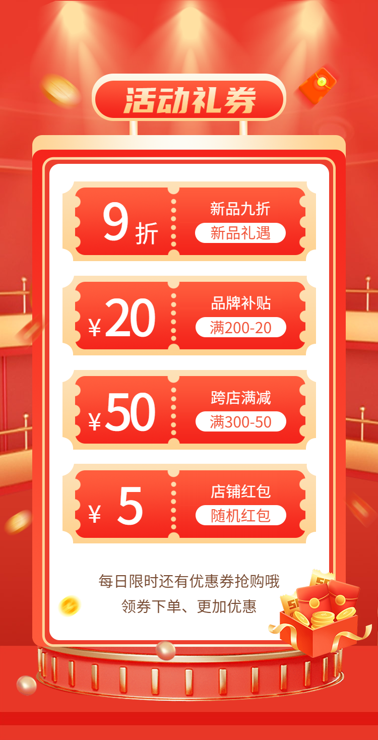 华亿618安全厨电节，来了！(图3)