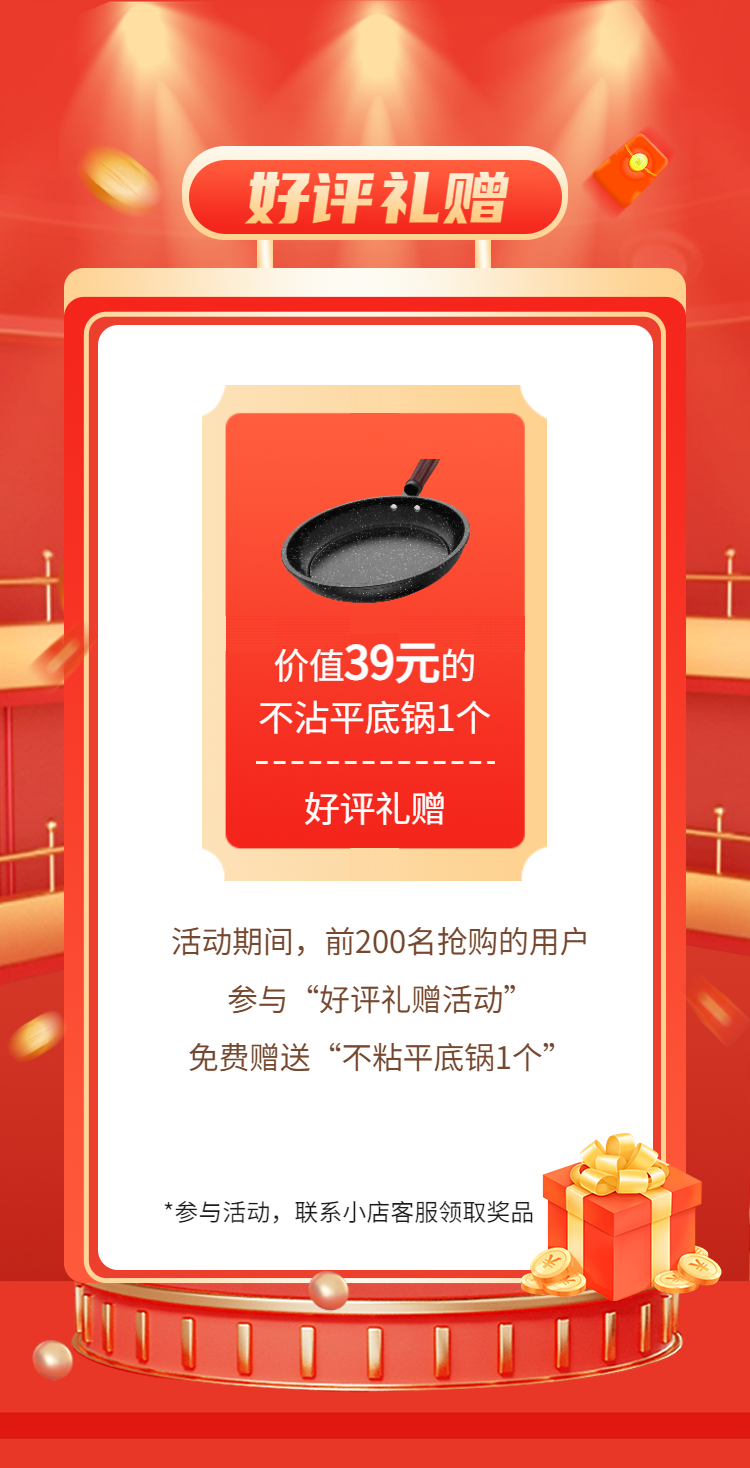 华亿618安全厨电节，来了！(图4)